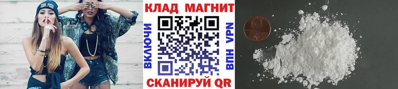 Купить Амфетамин  КОКАИН  Меф мяу мяу  Канабис  Донской