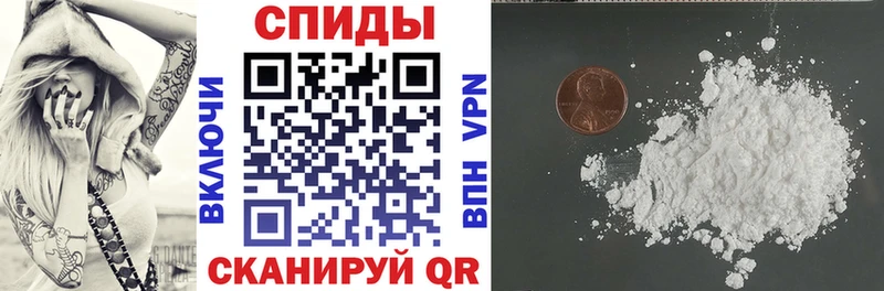 Амфетамин 97%  Купить  Донской 