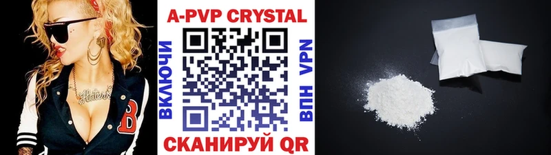 Купить закладки  Донской  Альфа ПВП СК КРИС 