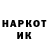 ГЕРОИН гречка Alexander Farin