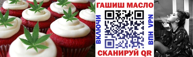 Cannafood марихуана  Купить где  Донской 