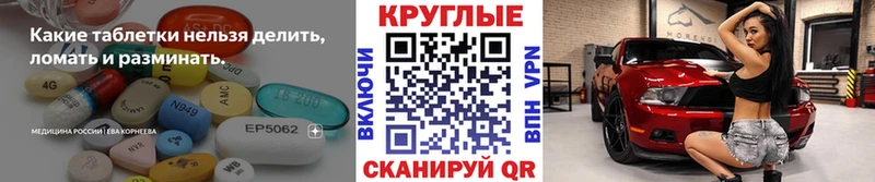 Купить  Донской  Ecstasy таблы 