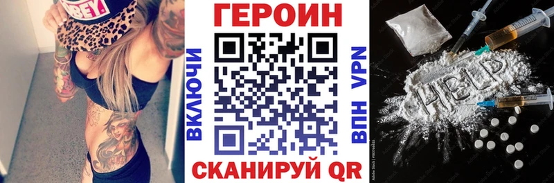 Купить где  Донской  ГЕРОИН VHQ 
