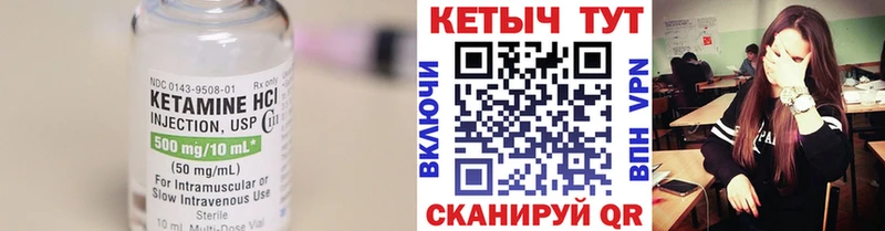 Купить закладки  Донской  КЕТАМИН VHQ 
