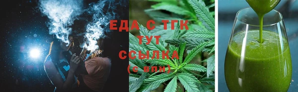 дмт Зеленокумск