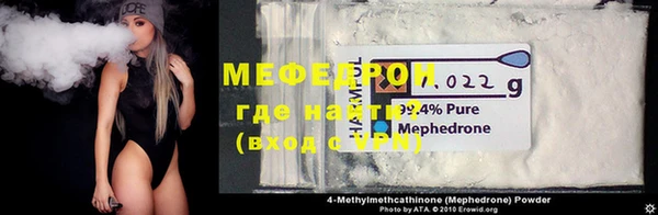 гидра Зеленодольск
