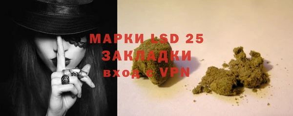 марки lsd Зерноград