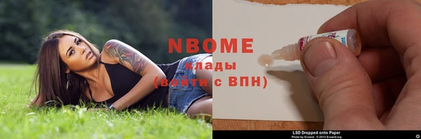 дмт Зеленокумск