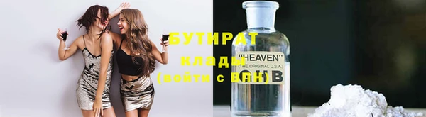 дмт Зеленокумск