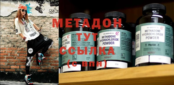 гидра Зеленодольск