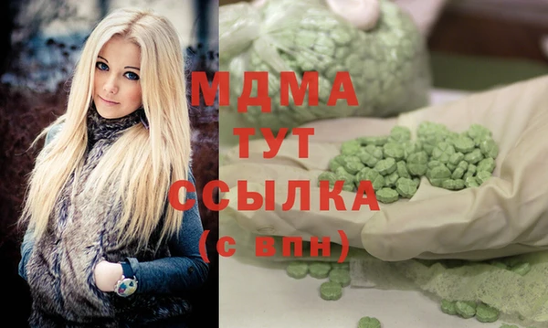 дмт Зеленокумск