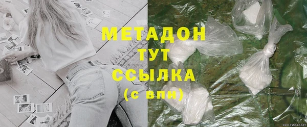 гидра Зеленодольск