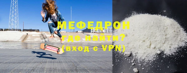 гидра Зеленодольск