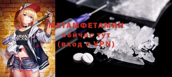 гидра Зеленодольск