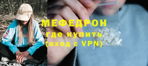 гидра Зеленодольск