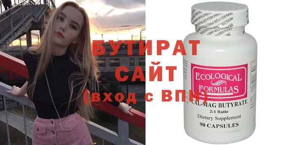 гидра Зеленодольск