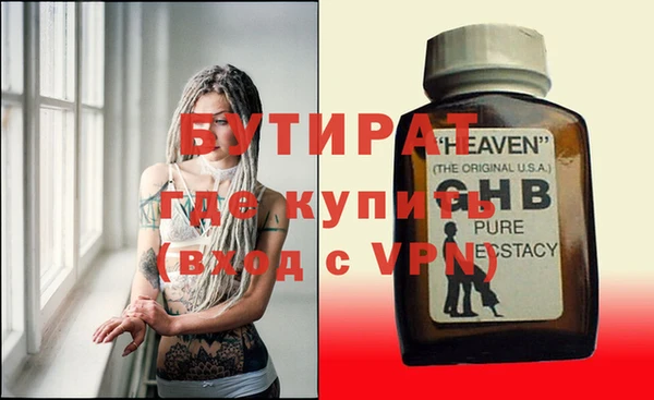 дмт Зеленокумск
