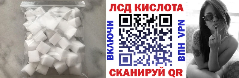 Лсд 25 экстази кислота  Купить  Донской 