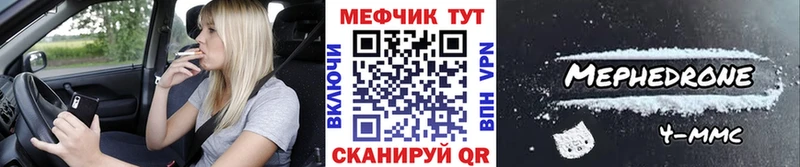 Купить где  Донской  Мефедрон кристаллы 