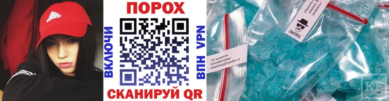 Метамфетамин мет  Купить где  Донской 