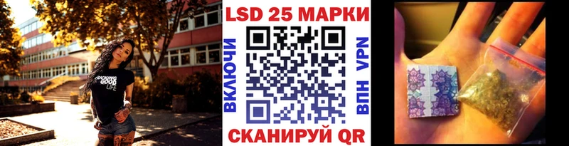 Марки NBOMe 1,8мг  Купить  Донской 