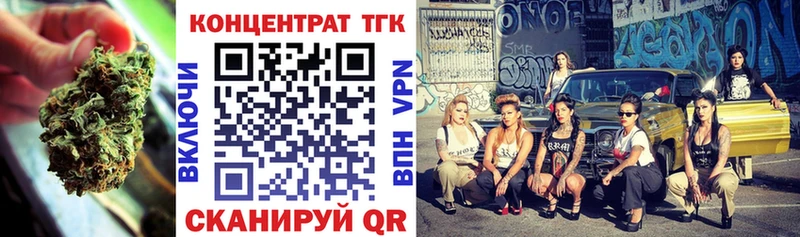ТГК вейп  Купить  Донской 