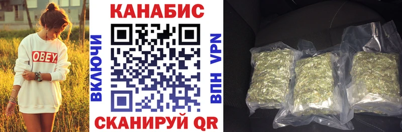 Каннабис гибрид  Купить закладки  Донской 